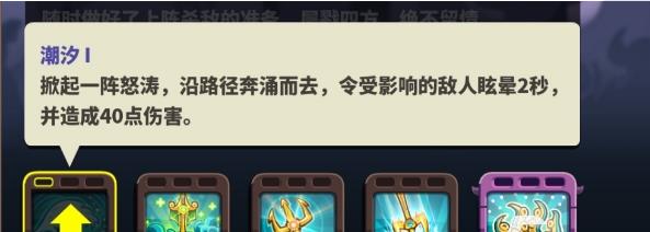 王国保卫战复仇4怪物图鉴（王国保卫战4复仇浚湃怎么获得） 第3张