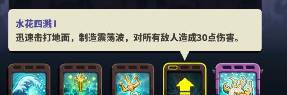 王国保卫战复仇4怪物图鉴（王国保卫战4复仇浚湃怎么获得） 第6张
