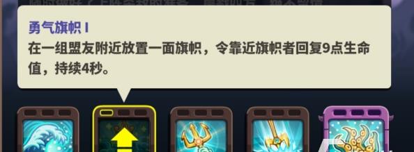 王国保卫战复仇4怪物图鉴（王国保卫战4复仇浚湃怎么获得） 第4张