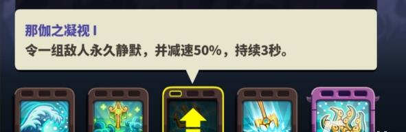 王国保卫战复仇4怪物图鉴（王国保卫战4复仇浚湃怎么获得） 第5张