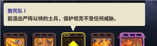 王国保卫战4复仇敌人图鉴大全（王国保卫战4复仇毁灭坦克SG-11怎么获得） 第5张