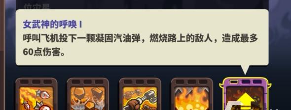 王国保卫战4复仇敌人图鉴大全（王国保卫战4复仇毁灭坦克SG-11怎么获得） 第7张