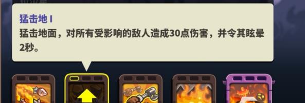 王国保卫战4复仇敌人图鉴大全（王国保卫战4复仇毁灭坦克SG-11怎么获得） 第4张