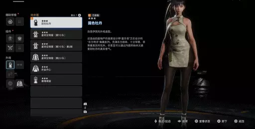 剑星百度百科女主(脱去涩涩外衣的《剑星》,能算是一个好游戏吗?割喉取信,残忍至极!谍战剧又上尺度了) 第10张 剑星百度百科女主(脱去涩涩外衣的《剑星》,能算是一个好游戏吗?割喉取信,残忍至极!谍战剧又上尺度了) 第10张