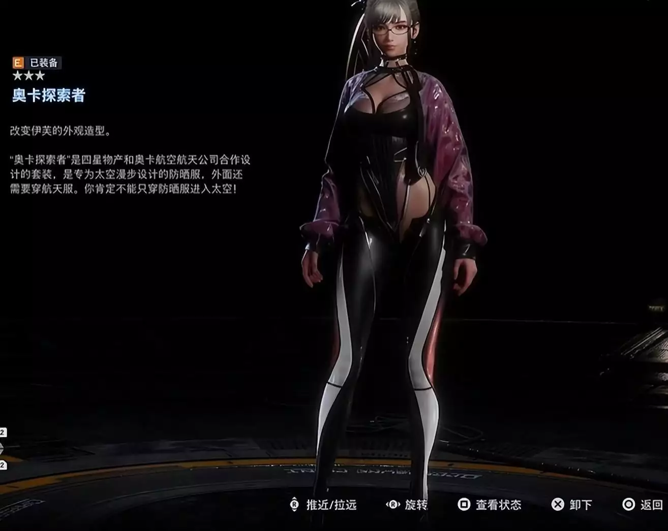 剑星百度百科女主(脱去涩涩外衣的《剑星》,能算是一个好游戏吗?割喉取信,残忍至极!谍战剧又上尺度了) 第9张 剑星百度百科女主(脱去涩涩外衣的《剑星》,能算是一个好游戏吗?割喉取信,残忍至极!谍战剧又上尺度了) 第9张