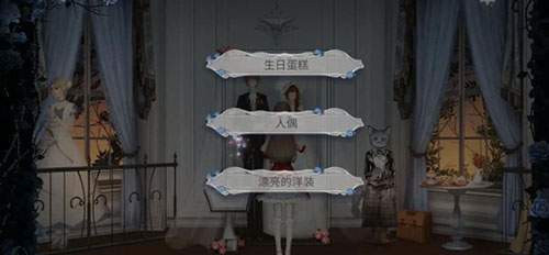 人偶馆绮幻夜四个结局攻略（人偶馆绮幻夜一周目攻略） 第3张