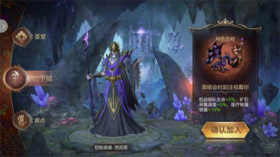 魔法门之英雄无敌王朝新手攻略（魔法门之英雄无敌王朝种族选择攻略） 第3张
