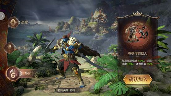 魔法门之英雄无敌王朝新手攻略（魔法门之英雄无敌王朝种族选择攻略） 第4张