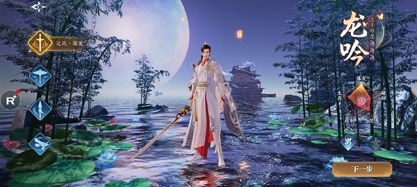 幻世九歌属性攻略（幻世九歌四大御灵职业介绍） 第3张
