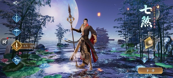 幻世九歌属性攻略（幻世九歌四大御灵职业介绍） 第5张
