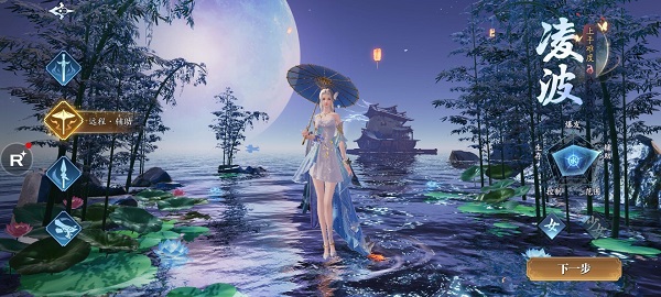 幻世九歌属性攻略（幻世九歌四大御灵职业介绍） 第4张