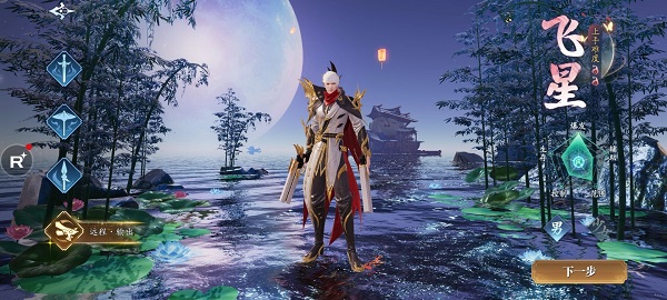 幻世九歌属性攻略（幻世九歌四大御灵职业介绍） 第6张