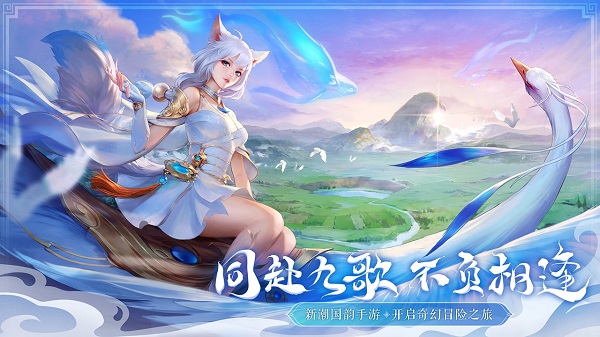 幻世九歌角色推荐（幻世九歌铭文系统介绍） 第9张