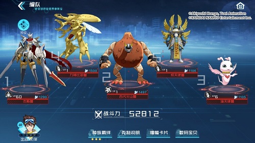 数码宝贝杰斯兽强吗（数码宝贝新世纪杰斯兽详细介绍） 第2张