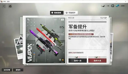 少女前线2追放抽卡攻略（少女前线2追放抽卡攻略） 第4张