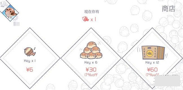 兰空voez典藏版破解版下载（兰空voez玩法攻略） 第3张