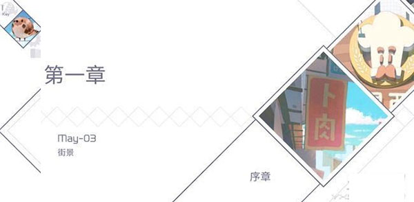 兰空voez典藏版破解版下载（兰空voez玩法攻略） 第4张