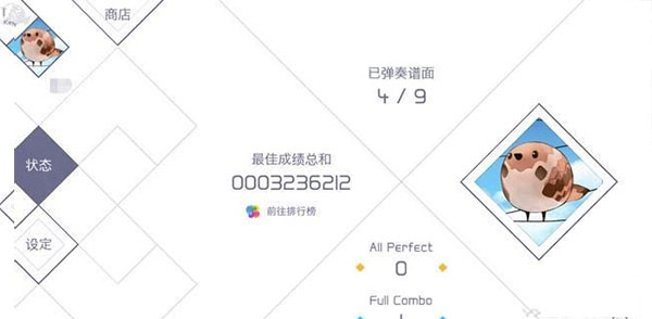 兰空voez典藏版破解版下载（兰空voez玩法攻略） 第5张