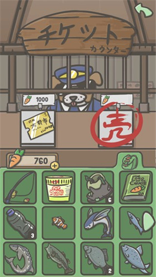 月兔冒险怎么坐火车（月兔冒险怎么坐火车） 第5张