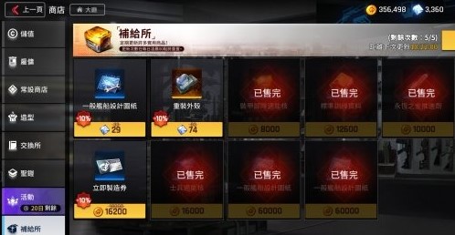 异界事务所1-3怎么过（异界事务所每日任务怎么做） 第9张