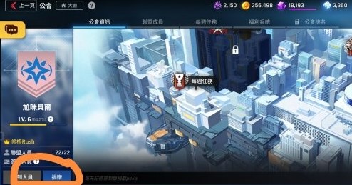 异界事务所1-3怎么过（异界事务所每日任务怎么做） 第11张
