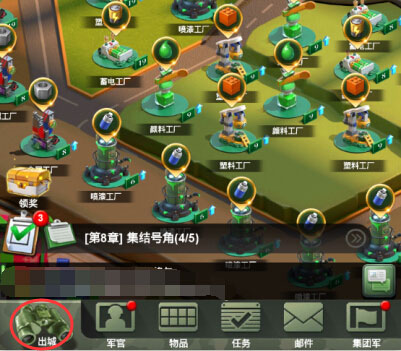 兵人大战怎么去新区（兵人大战跨服攻略） 第2张
