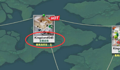 兵人大战怎么去新区（兵人大战跨服攻略） 第4张
