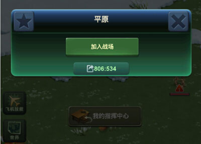 兵人大战怎么去新区（兵人大战跨服攻略） 第8张