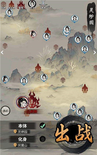 完美修真qq（完美修真合成系统玩法介绍） 第1张