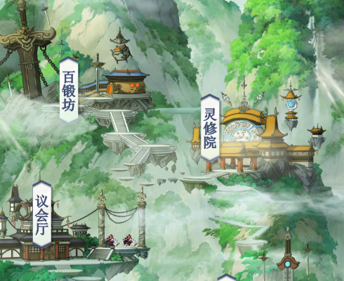 完美修真最新有效礼包码大全（完美修真装备打造攻略） 第2张