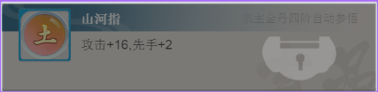 完美修真飞升攻略（完美修真弟子功法攻略） 第9张