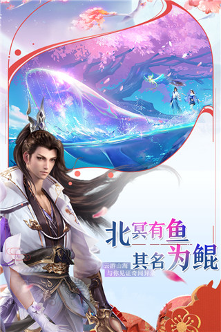完美修仙记（完美修真系统介绍） 第1张