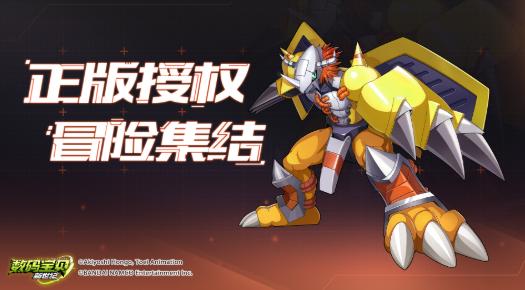 数码宝贝新世纪战术演练21层（数码宝贝新世纪黑战爆本怎么打） 第2张