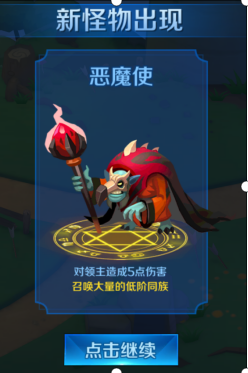 塔塔帝国礼包兑换码大全谁知道?（塔塔帝国新手攻略） 第2张