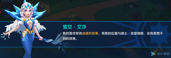 塔塔帝国礼包兑换码大全谁知道?（塔塔帝国新手攻略） 第4张