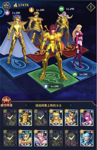 圣斗士正义传说美人鱼好用吗（圣斗士星矢正义传说美人鱼试炼通关阵容搭配攻略） 第3张