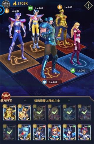 圣斗士正义传说美人鱼好用吗（圣斗士星矢正义传说美人鱼试炼通关阵容搭配攻略） 第6张