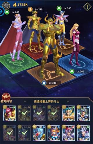 圣斗士正义传说美人鱼好用吗（圣斗士星矢正义传说美人鱼试炼通关阵容搭配攻略） 第4张