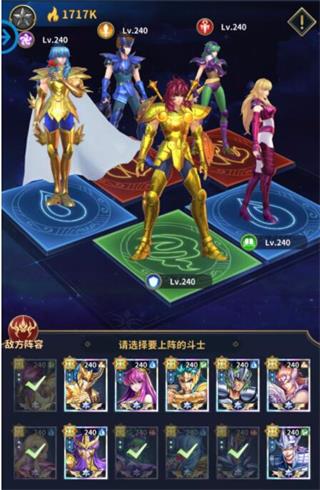 圣斗士正义传说美人鱼好用吗（圣斗士星矢正义传说美人鱼试炼通关阵容搭配攻略） 第5张