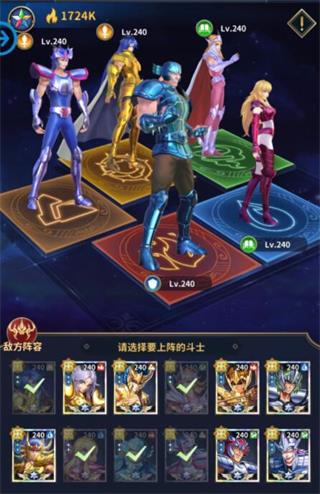 圣斗士正义传说美人鱼好用吗（圣斗士星矢正义传说美人鱼试炼通关阵容搭配攻略） 第7张