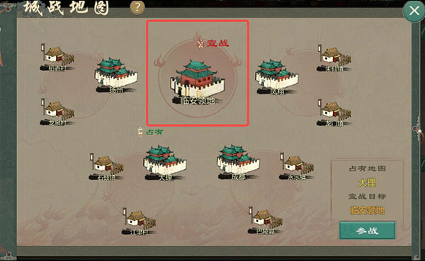 剑网1归来手游怎么打装备（剑网1归来手游攻城战玩法） 第3张