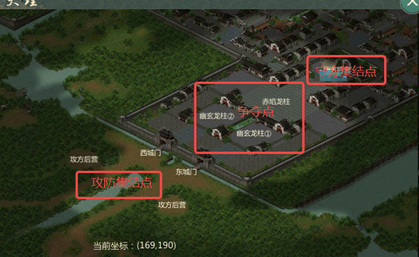剑网1归来手游怎么打装备（剑网1归来手游攻城战玩法） 第4张