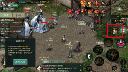 剑网1归来装备提升攻略大全图（剑网1归来装备提升攻略） 第2张