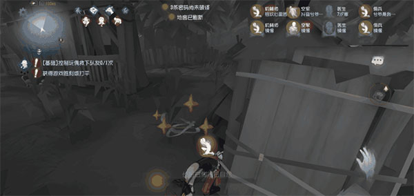 第五人格机械师攻略技巧（第五人格机械师玩法攻略） 第5张