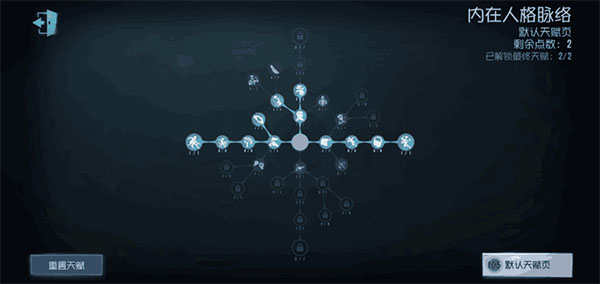 第五人格机械师攻略技巧（第五人格机械师玩法攻略） 第3张
