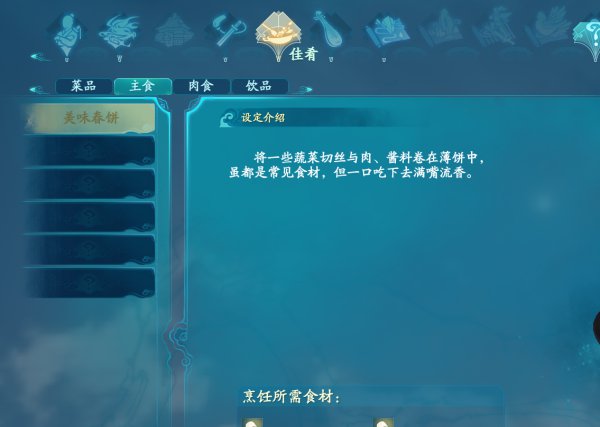 仙剑奇侠传7 万物有灵4（仙剑奇侠传7万象系统玩法攻略） 第6张