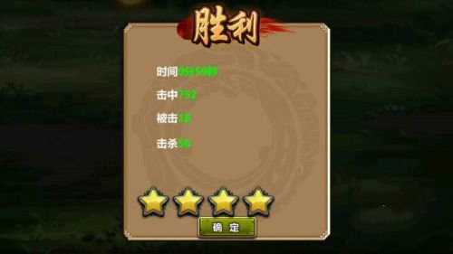 三国大时代4怎么自立为王任务（三国大时代4怎么自立为王） 第5张