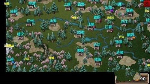 三国大时代4怎么自立为王任务（三国大时代4怎么自立为王） 第3张