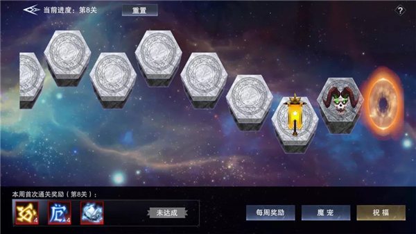 新神魔大陆魔宠远征怎么打（新神魔大陆魔宠远征怎么玩） 第3张