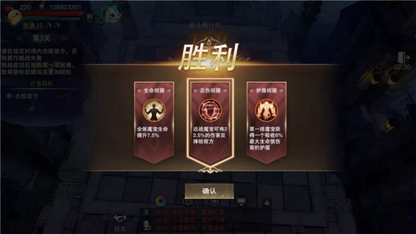 新神魔大陆魔宠远征怎么打（新神魔大陆魔宠远征怎么玩） 第5张